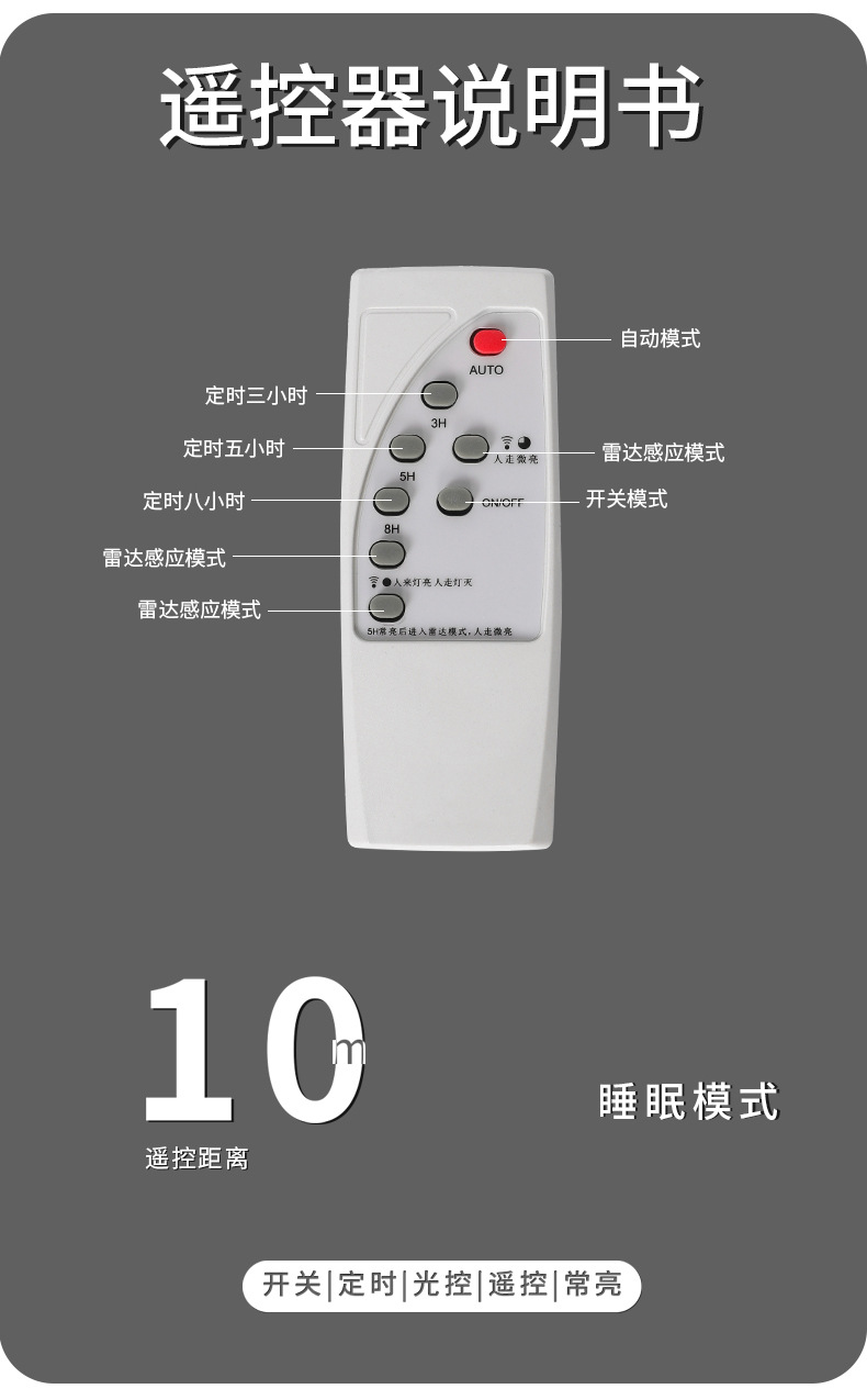 飞碟路灯 (8).jpg