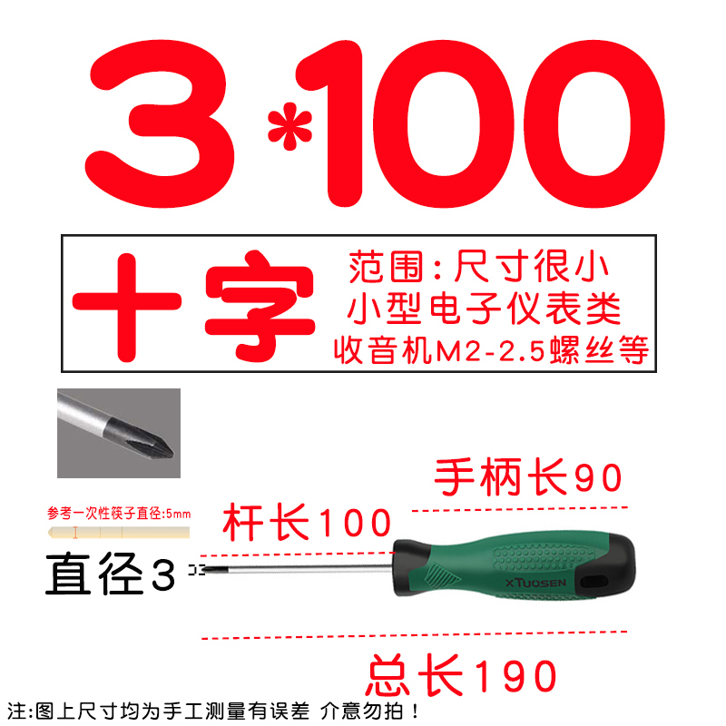 3 - 4 - 5mm desmontaje y mantenimiento de tornillos de tornillo de torsión