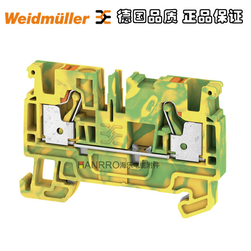 魏德米勒A2C4 PE接地型接线端子黄绿色4平方订货号2051360000