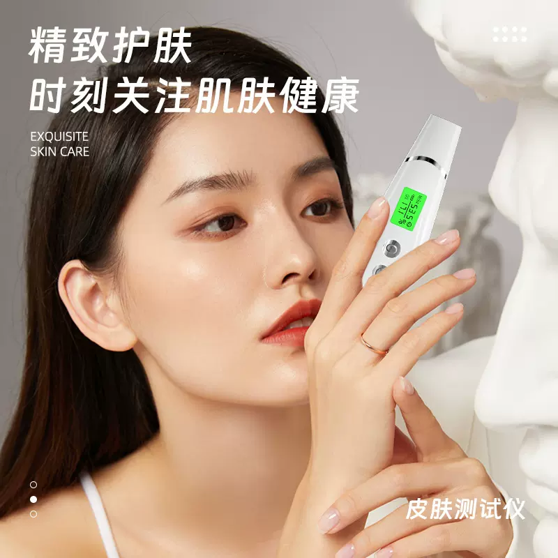 新款皮肤检测仪家用美容测试仪充电款水分油分仪器智能工厂直销