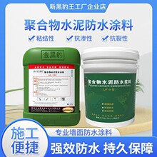 JS-II�ۺ���ˮ���ˮ�T�ϏN��HB�ڱ��l���g�̨�⠝��©���B�ѿp