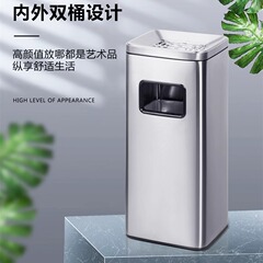 不锈钢高档酒店室外走廊宾馆商用电梯口公共烟灰缸灭烟筒垃圾桶