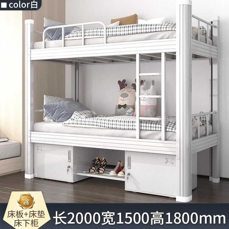 上下敷き鉄製ベッド二段ベッド成学生用高さベッド鉄製ベッド従業員寮ベッドシングルベッド鉄棚ベッド|undefined