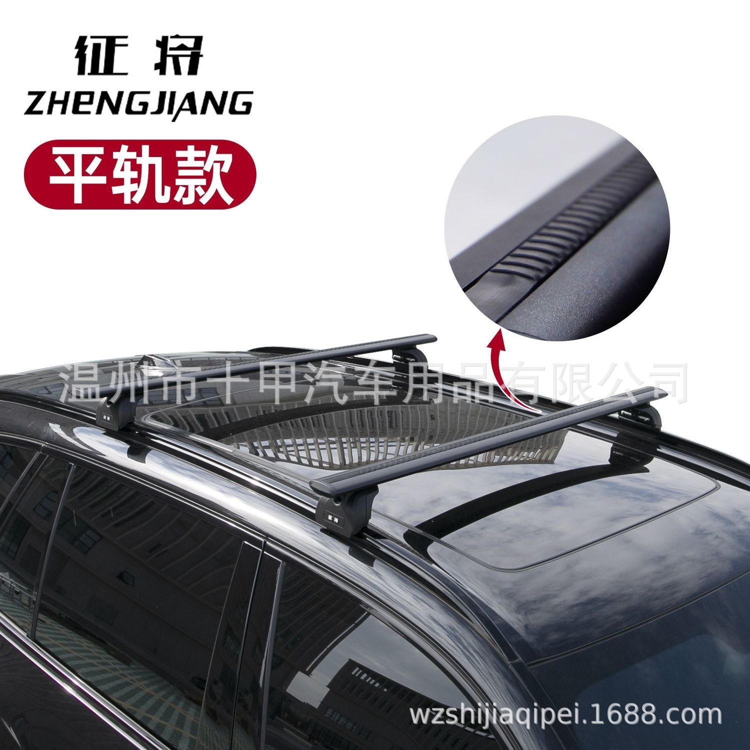【Flat Rail Crossbar】Luggage Rack No-Drill Universal Suv Travel Silent Roof Box Suv Car Crossbar
