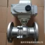 高温电动硬密封蒸汽球阀