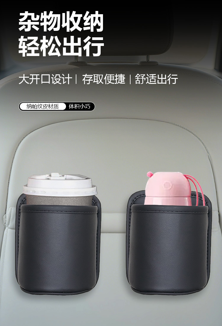 Car Door Side Storage Box, Car Water Cup Holder, Car Seat Back Drink Holder, Insulated Water Bottle Holder, Storage Storage Bucket