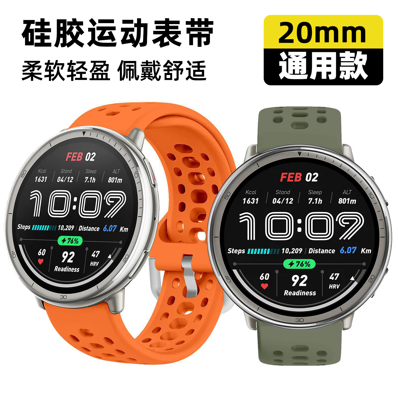 xDfind universal plata hebilla de silicona pulsera deportiva 20mm para una variedad de reloj inteligente de marca