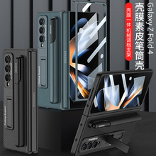 GKK�m������zfold4�֙C�����⚤Ĥһ�w������Ƥ֧�ܹPͲ��Ůfold5