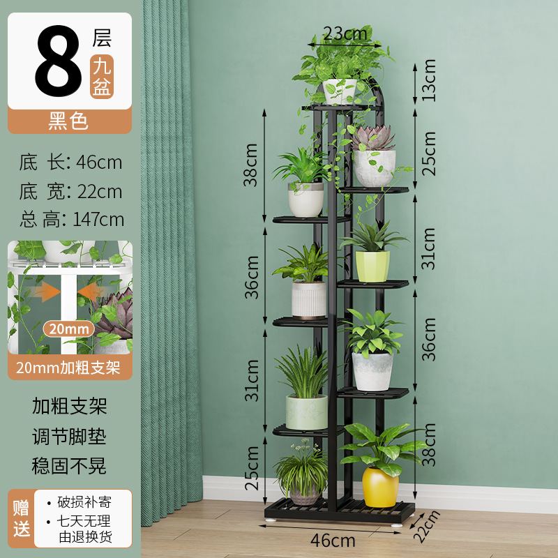 花架子客厅落地式花架置物架阳台多层2025新款绿萝铁艺花盆架植物|undefined