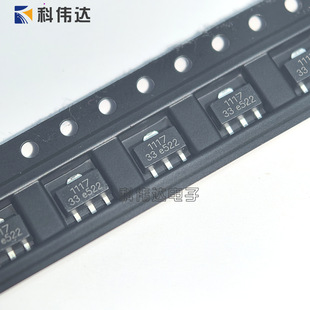 AMS1117-3.3V 1.2/1.5/1.8/5.0v/ADJ �����ԴIC AMS1117 SOT-89