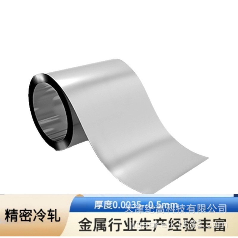 4J48 铁镍合金 膨胀合金alloy48 精密超薄合金箔带棒线材 进口
