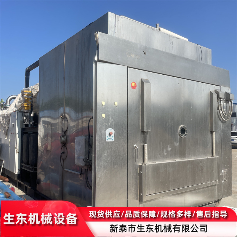 二手40平方冻干机 低温冻干设备 二手果蔬冻干机