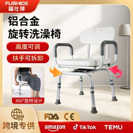 保健器具配件;轮椅/拐杖、助行器械;浴室凳