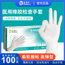 ��Īʫһ�����齺������ʳƷ����ˮ�����������ʵ����������