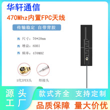 470mhz����fpc�쾀���W�NƬ�쾀ȫ�������쾀ܛ������쾀pex