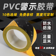 PVC�S�ھ�ʾ�z�����R�����䎧������λ�z���ؘ��N�����ù��S���l