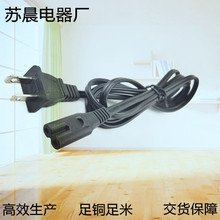 ���˳����Դ�� ��о�����Դ�� ��횵���ӡ�C�� 8��ββ��