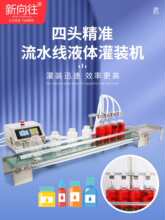 ȫ�Ԅӹ��b�C���{��ϲ���ˮС�͂��͎����^����Һ�w���b�C