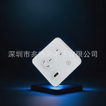 86型入墙式智能wifi插座外壳，定时控制墙壁插座壳