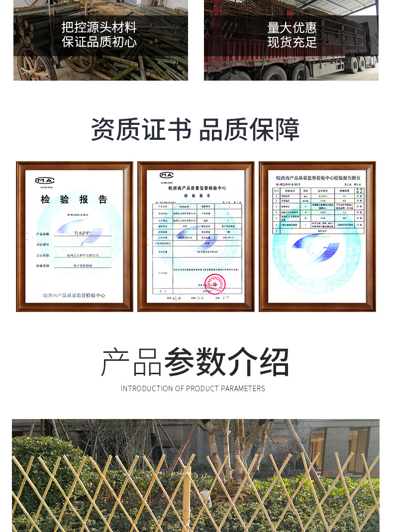 竹干子详情页_003