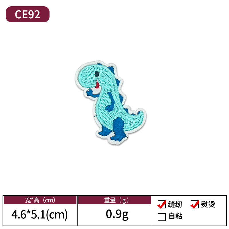 Amazon animado animal bordado tela pegada con pegamento de espalda se puede escaldar sin costura parche pegado vestido decoración Patch