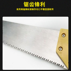 Hand saw logging saw household multi-functional woodworking garden saw fruit tree manufacturer hand saw fruit tree gardening according to two colors