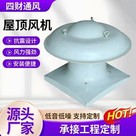 通风机;调节阀;风口