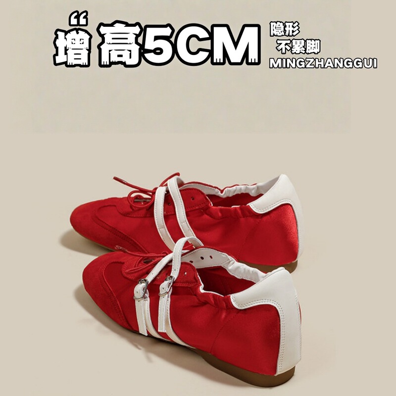 In Stock~5Cm Height-Increasing Red German Training Shoes for Women, Casual Shoes for Petite Women, Sports Ballet Mary Jane Shoes, Forrest Gump Shoes In Stock~5Cm Height-Increasing Red German Training Shoes for Women, Casual Shoes for Petite Women, Sports Ballet Mary Jane Shoes, Forrest Gump Shoes