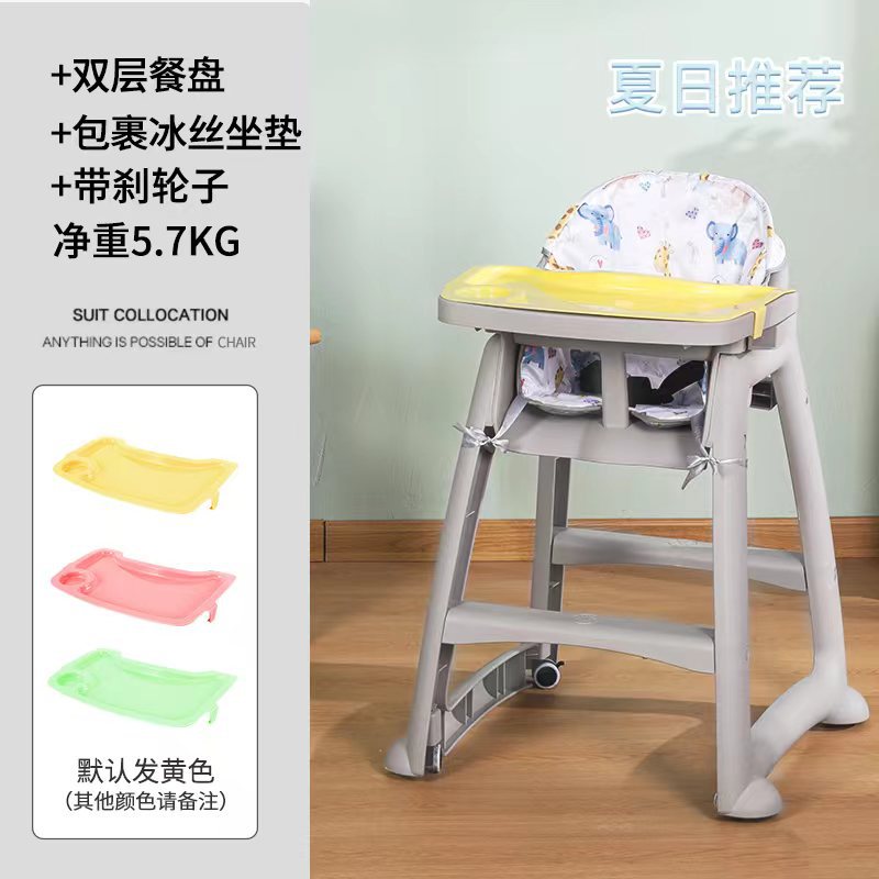 (여름 핫 세일) 두꺼운 식탁 의자 + 더블 디너 플레이트 + 브레이크 휠 + 아이스 실크 쿠션 순중량 5.