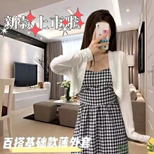 ����_�����������ױ��ɶ̿������Ů�ļ��⴩���a����һ�������e