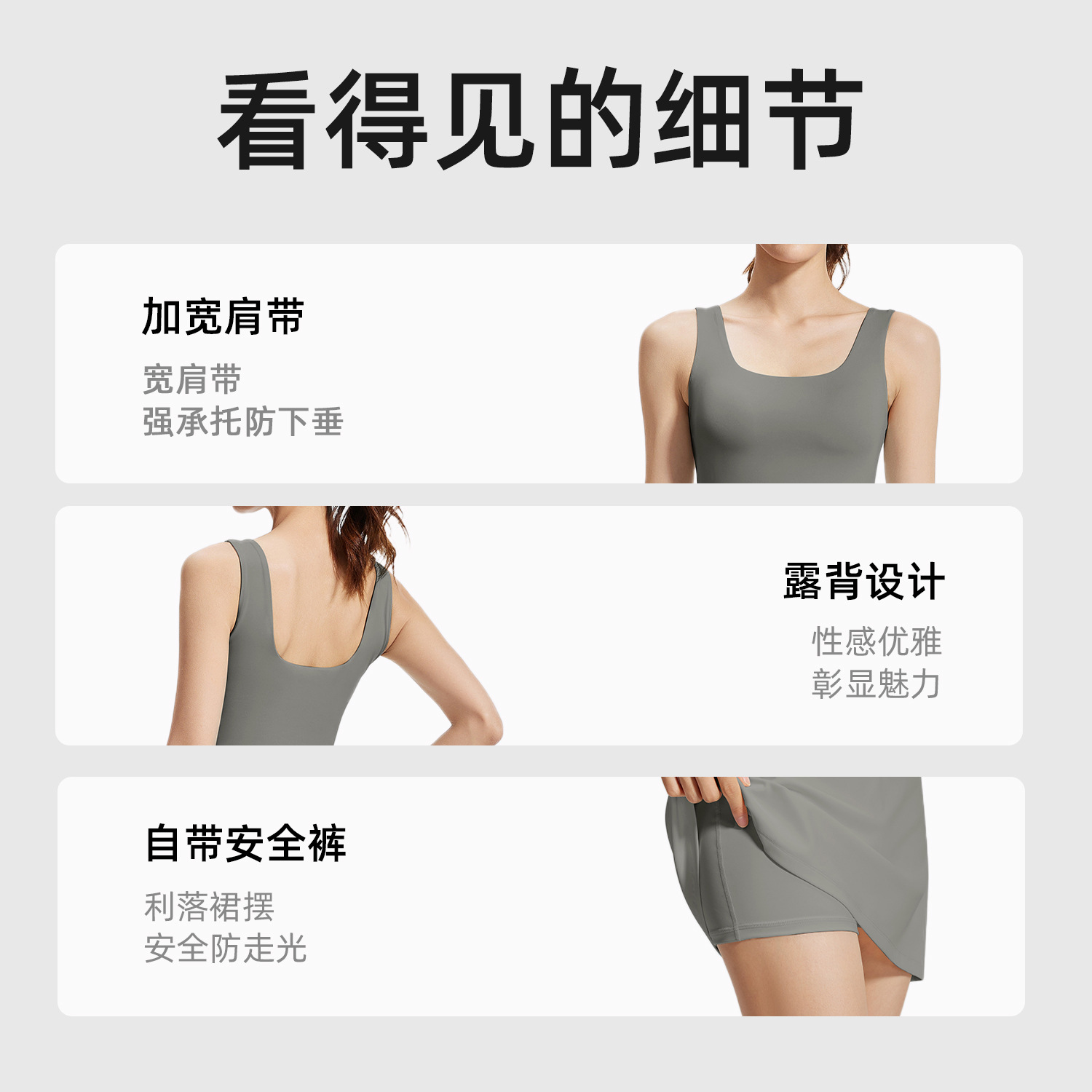 Juyi Tang nuevo vestido de tenis deportivo unido mujer con cojín de pecho anti-luz vestido de yoga de espalda hermosa