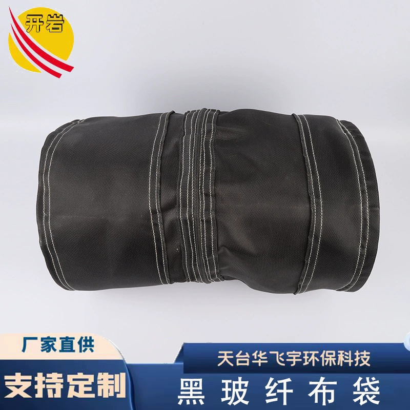Графитовый Стекловолоконный тканевый мешок производителя цемент выброс сухой золы рот пылесборник тканевый мешок расширительное соединение телескопическая ткань
