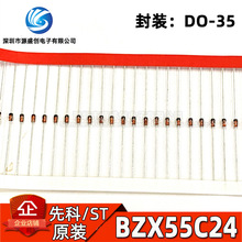 原装先科 BZX55C24 DO-35编带排带 直插稳压二极管 24V 0.5W 5%