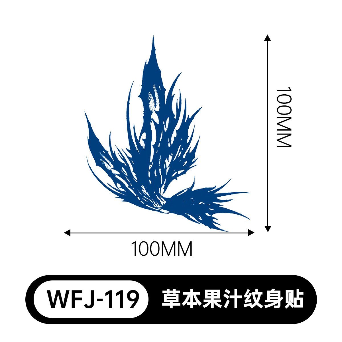 草本の漫画は花の腕の草本のジュースの紋章をつづり合わせて防水して汗を防ぎます。