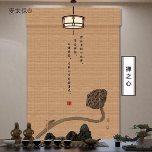 Tea Room Curtain Roll-Up Carbonized Shading New Chinese Style Bamboo Curtain Roller Blind Decorative Partition Sunshade Zen Metabo