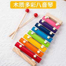 8音手敲琴木制打击琴八音琴儿童乐器音乐玩具宝宝打击乐器木琴
