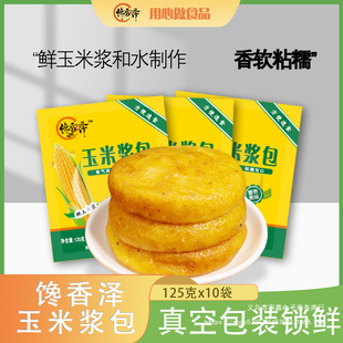 �������ם{���r�{���125g/�� ��հ��b����ճŴ���x������ʳ��