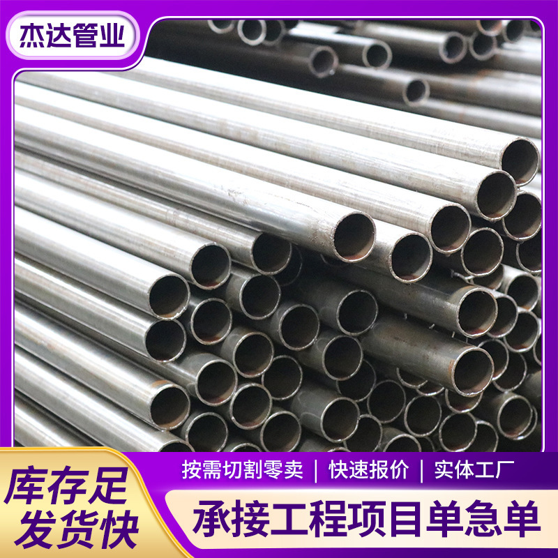 精密钢管厂家冷拔液压管 精轧管 Q345B精密管切割小口径冷轧管