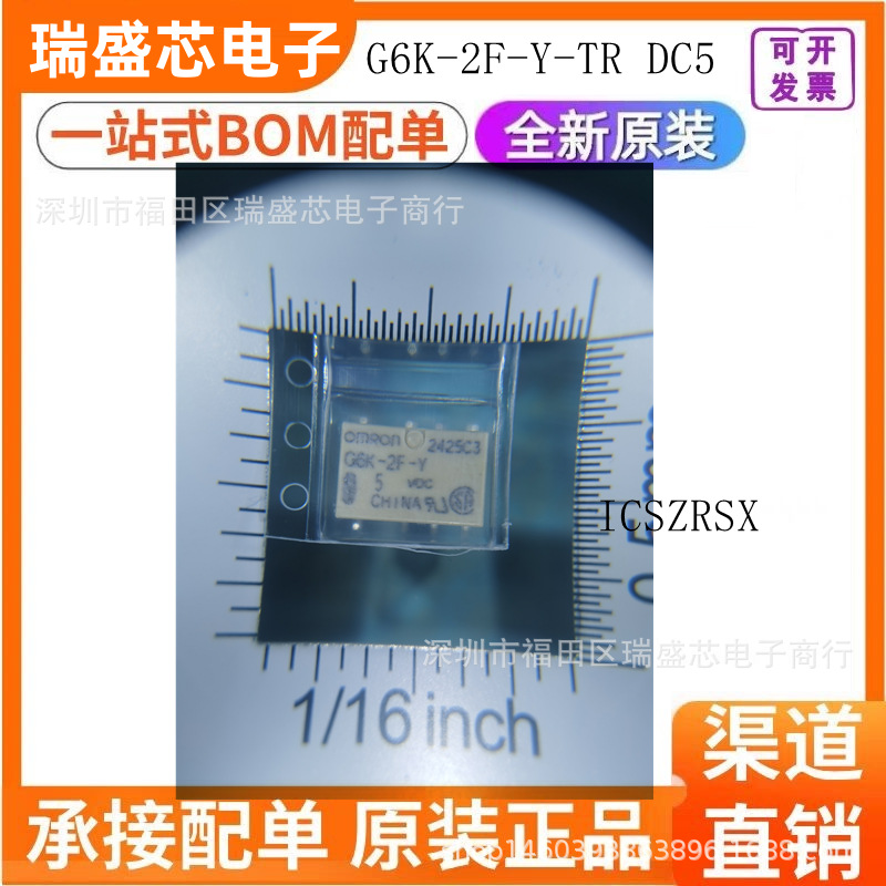 Signal Relay G6K-2F-Y-5V -RF-Y-2G-2P-Y-TR-DC3V 4.5V 12V 24VDC