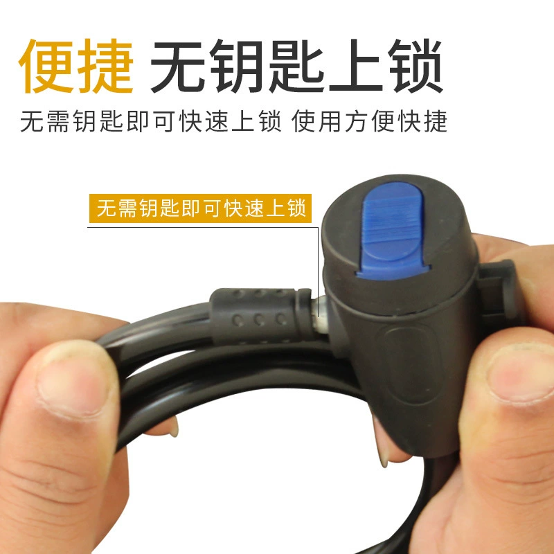 Мотоцикл противоугонный противоугонный износостойкий стальной трос электрический замок стальной проволоки портативный велосипедный стальной трос