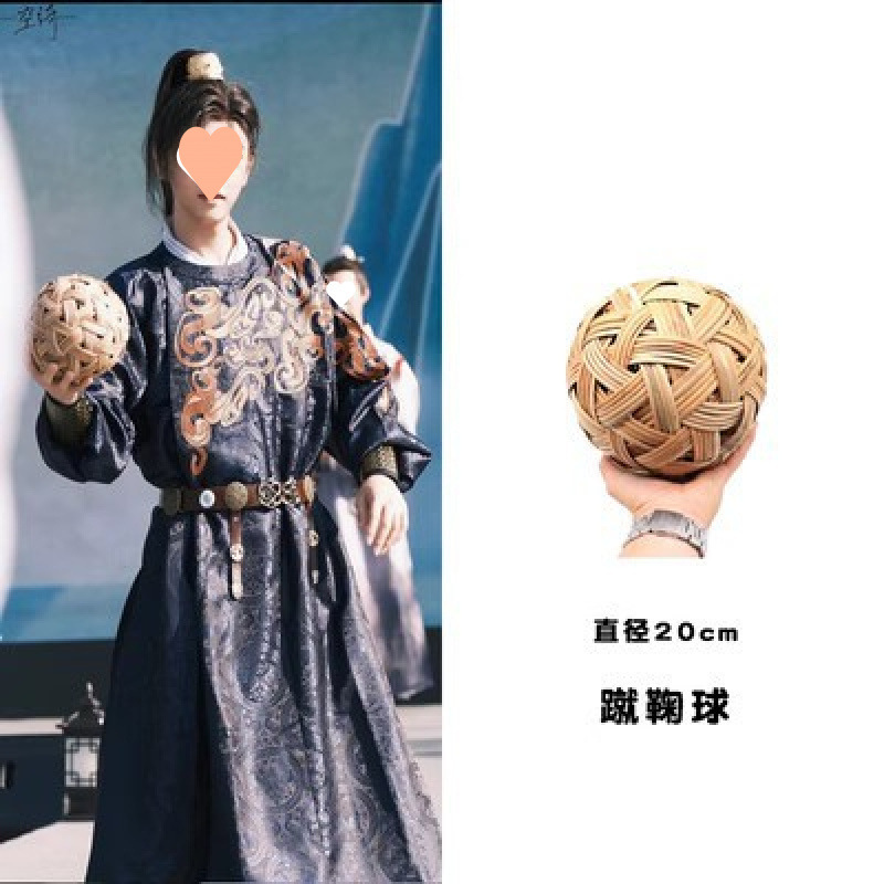 Bamboo woven ball-0x0cm