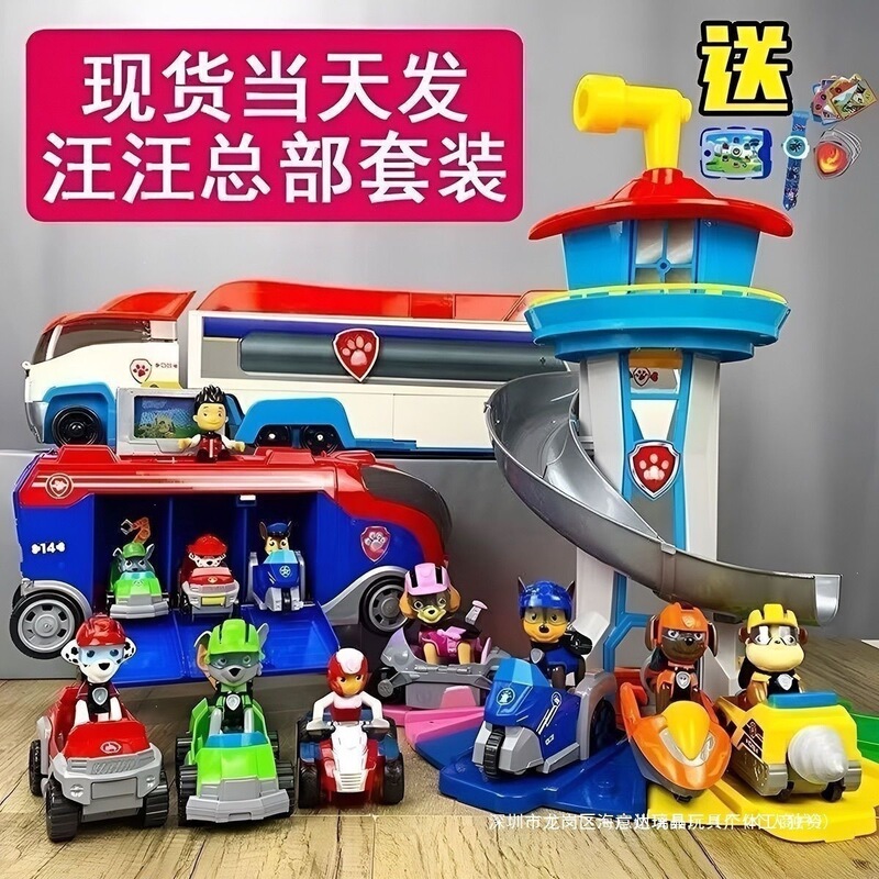 Paw Patrol Transforming Dog Toy Set - Complete Set of Paw Patrol Inertia-Powered Patrol Cars for Boys and Girls Paw Patrol Transforming Dog Toy Set - Complete Set of Paw Patrol Inertia-Powered Patrol Cars for Boys and Girls