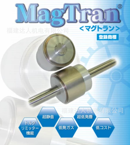 日本FEC磁性轮FBS31W-B10 FDS31W-A10 FDS31W-B12