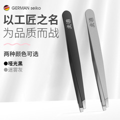 高精密拔毛眉夾鑷子拔鬍子器具斜口眉毛夾小鉗子美睫拔毛鉗假睫毛