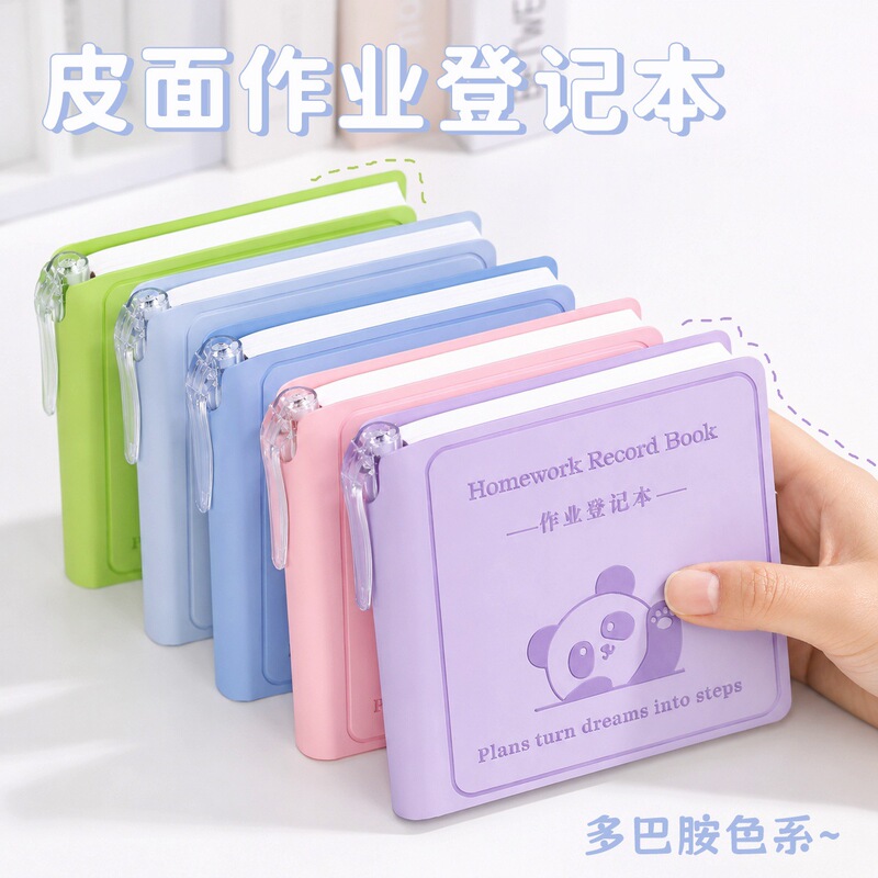Homework Registration Notebook, Classroom Assignment Notebook, Small Reward Gifts for Primary School Students, Mini Leather-Bound Notebook Homework Registration Notebook, Classroom Assignment Notebook, Small Reward Gifts for Primary School Students, Mini Leather-Bound Notebook