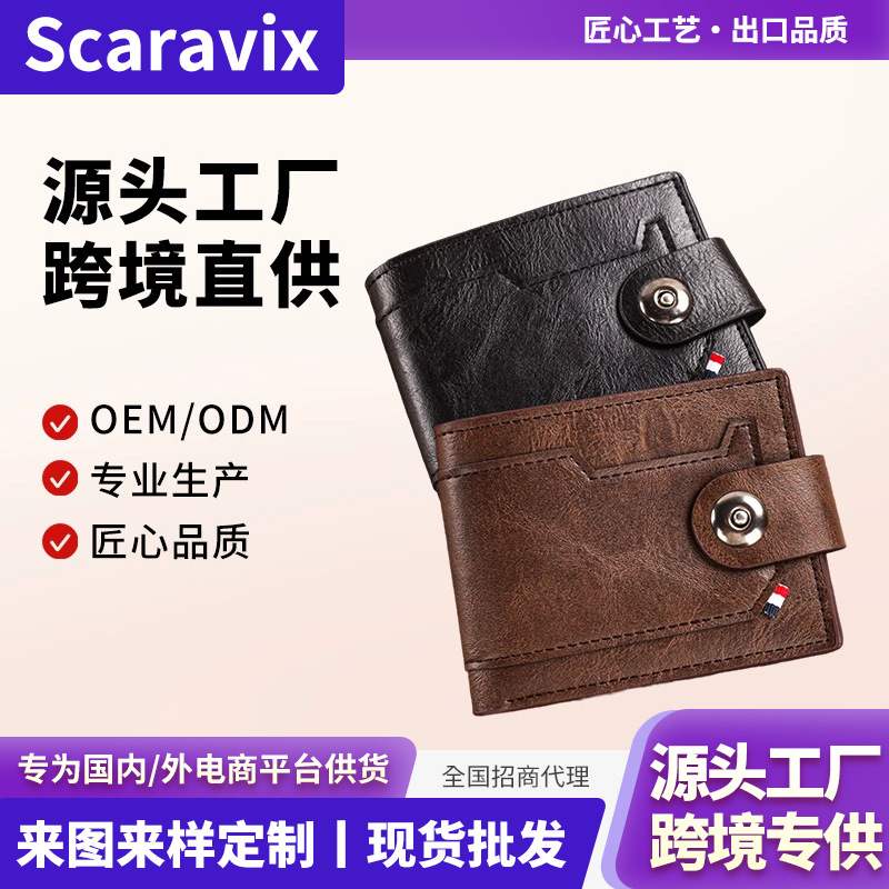 Cross-Border Buckle Men's Wallet, Horizontal Style, Large Capacity, Solid Color, Short Style, Bi-Fold, Wholesale, Trendy Hot-Selling, Carefully Selected