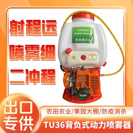 植保机械;林业机械;其他园林工具