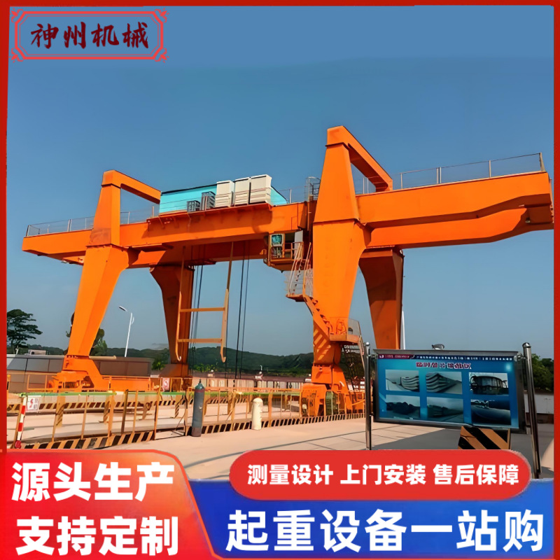 32吨双梁龙门吊MG型双主梁门式起重机50t龙门吊起重机吊车遥控