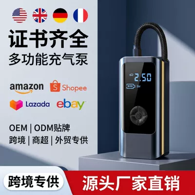 Hava nasosu with Digital Display, Mini Car - 1901-series-car-mounted-wired-digital-display-3m-cigarette-lighter-connection-cable