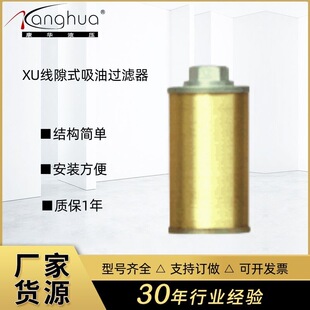 ����XUϵ�о�϶ʽ�����^�V�� ���͸�Ч�V����